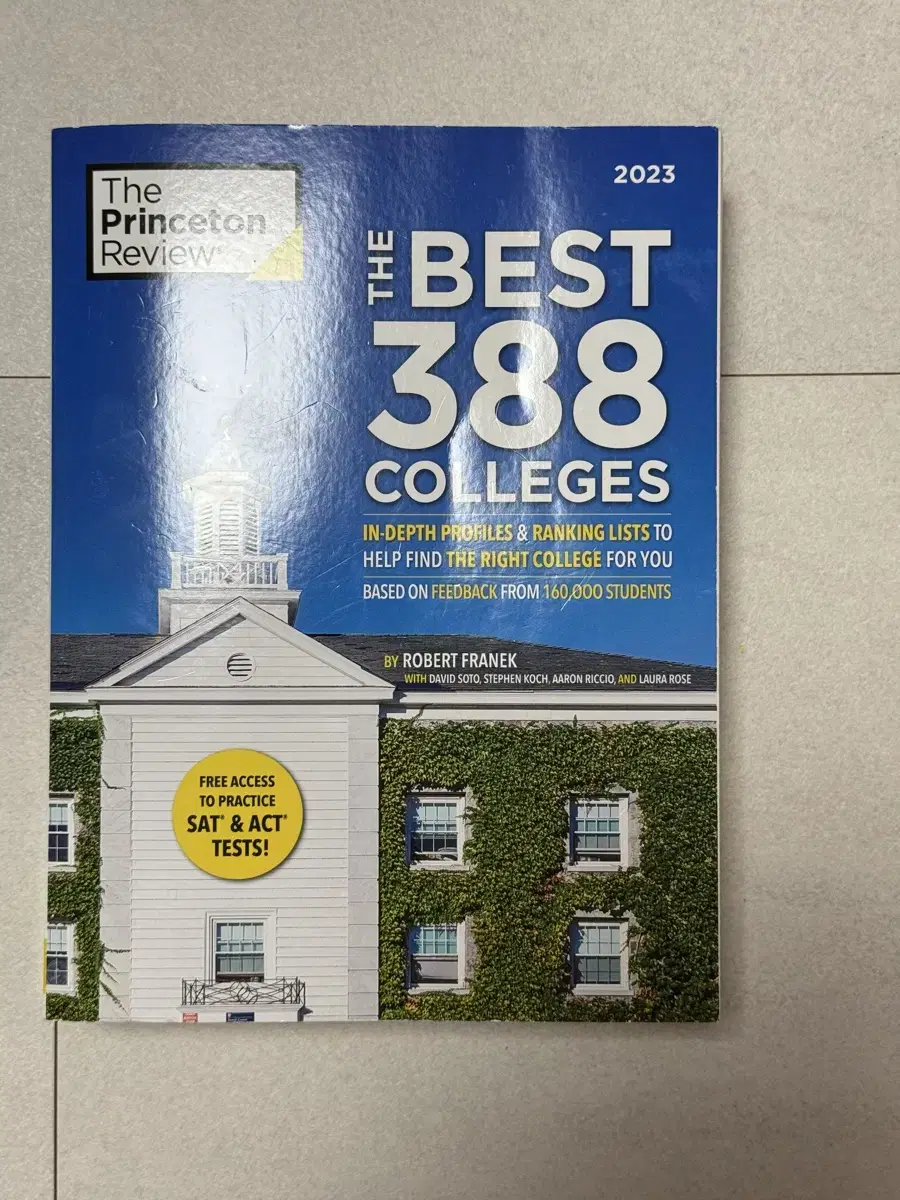 프린스턴 리뷰 The Best 388 Colleges